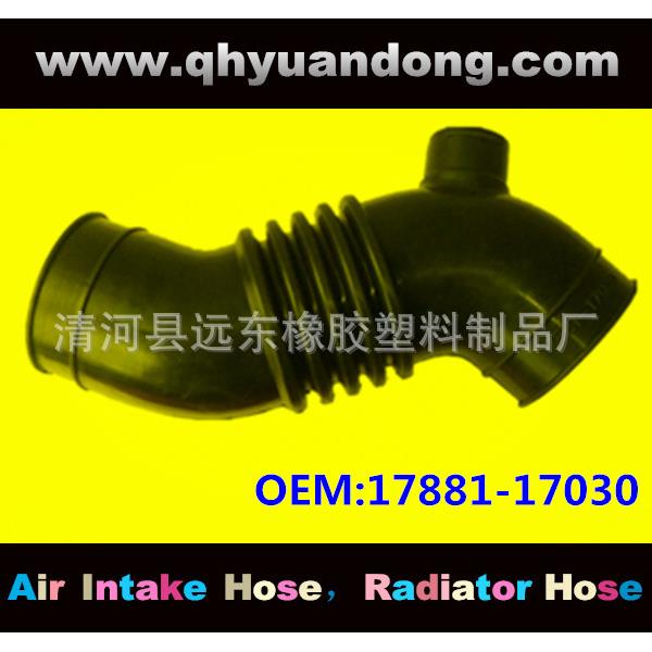 供应汽车空滤器进气胶管OEM:17881-17030