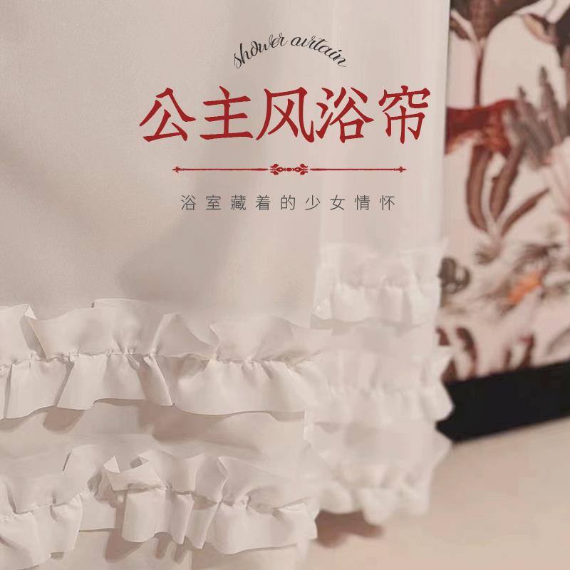 纯白色公主裙边浴帘布防水防霉加厚卫生间淋浴帘隔断帘子浴室念冬