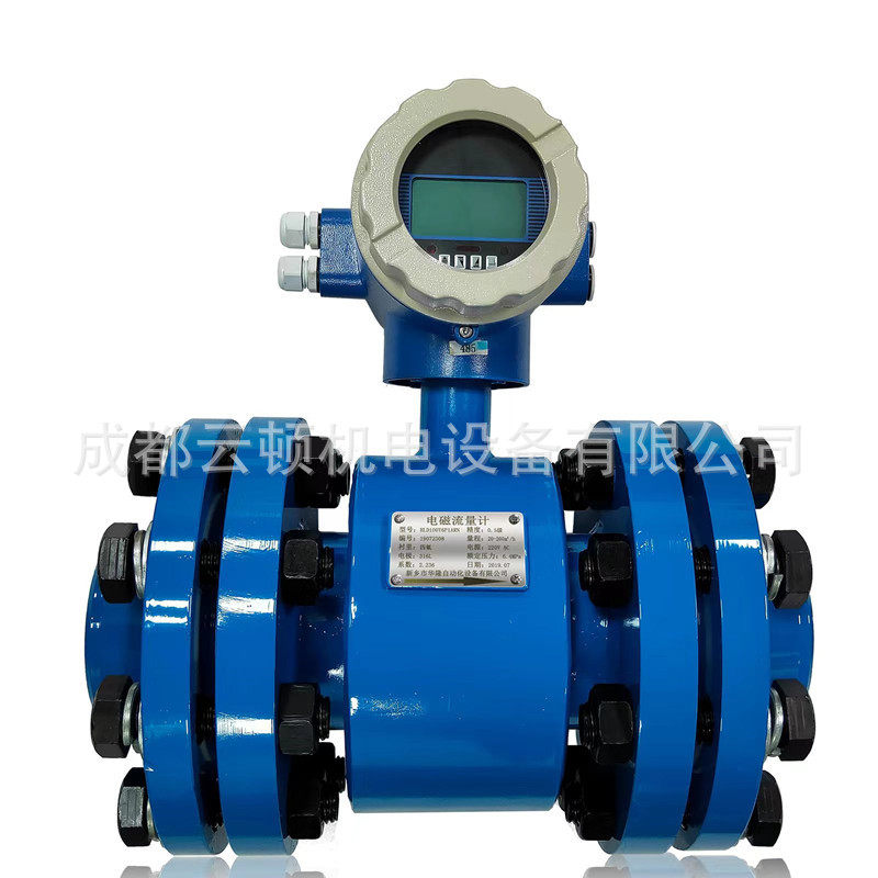 厂家直供污水废水流量计管道电磁流量计DN50/100水电磁流量计