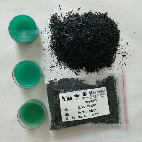 贝克德Beikede蜡烛颜料HY8002绿色