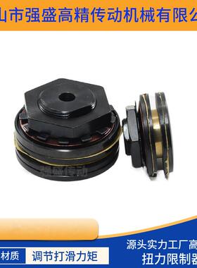 DTLC200扭力限制型梅花联轴器离合器过载打滑扭矩限制器安全过载