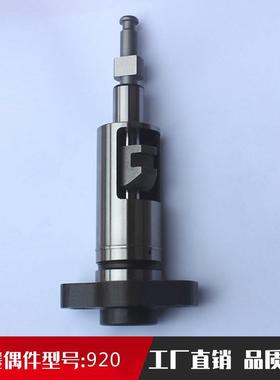 金卓重汽重庆X920A/X922A柱塞船用柴油机电控泵高压油泵柱塞
