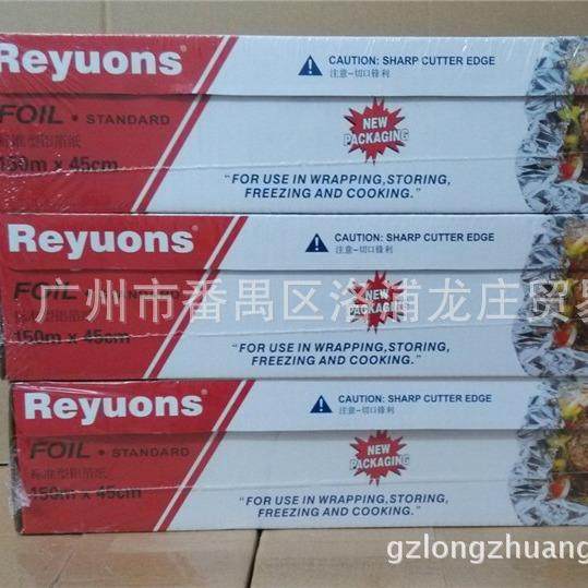 614雷诺滋锡纸保鲜膜铝箔纸雷洛滋加厚烧烤纸烤箱锡纸大卷