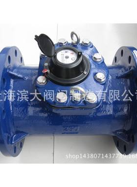 高压水表冷水表矿用高压水表/机械水表LCG25公斤高压水表DN100