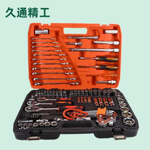 121件套汽修工具汽修组套工具套筒扳手五金组合工具