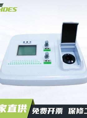锡德恩斯WGZ-500AS型微机型浊度仪水处理实验室浊度计环境检测