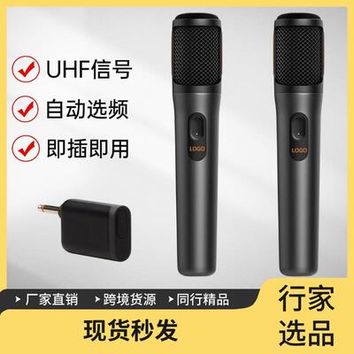 PartyBox无线麦克风一拖二家用户外音响唱歌演出专业话筒