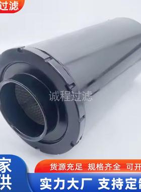 船用发电机组滤清器AH1191P537451PA3554空气滤芯