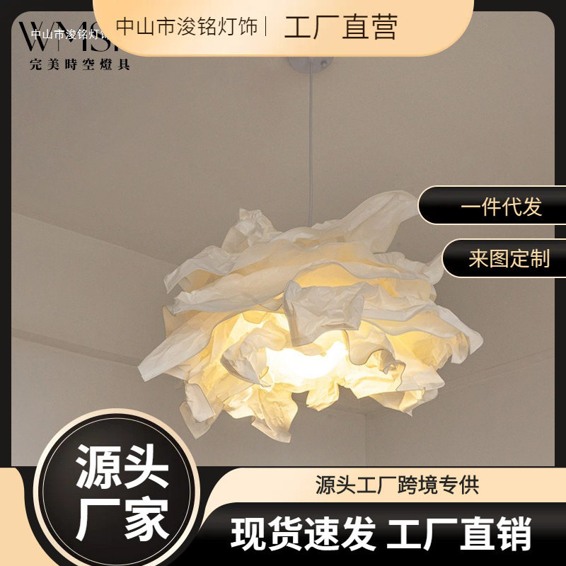 云朵卧室吊灯北欧创意个性服装店灯饰日式复古艺术书房房间灯具