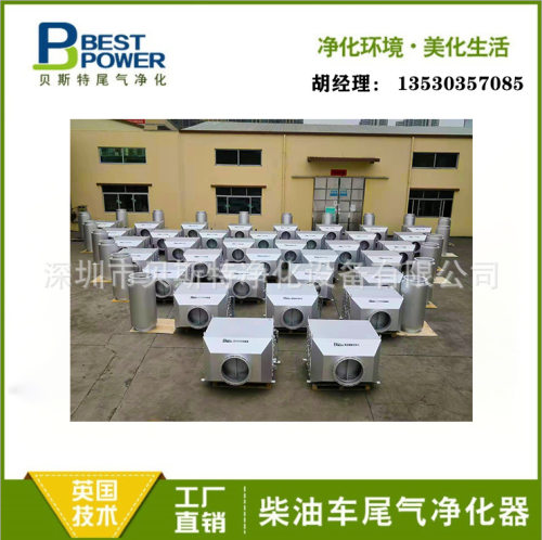 供应康明斯1600KW低噪音静音箱尾气净化设备黑化处理净化器