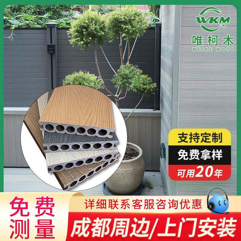 成都户外二代共挤塑木地板包安装室外木塑板庭院走廊露台地板工厂