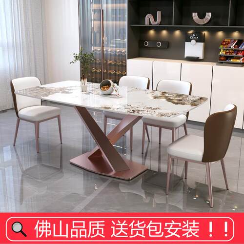 W7意式轻奢岩板餐桌椅组合亮光长方形家用小户型西餐厅吃饭桌子