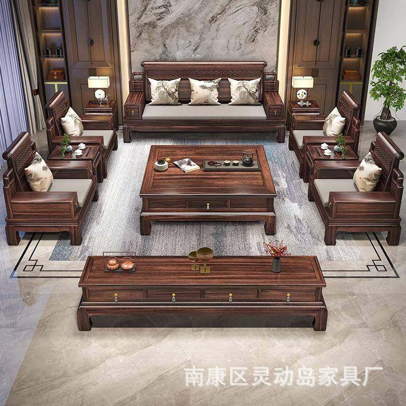 新中式沙发花梨木实木沙发别墅客厅家具沙发组合冬夏两用榫卯结构