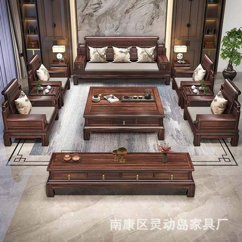 新中式沙发花梨木实木沙发别墅客厅家具沙发组合冬夏两用榫卯结构