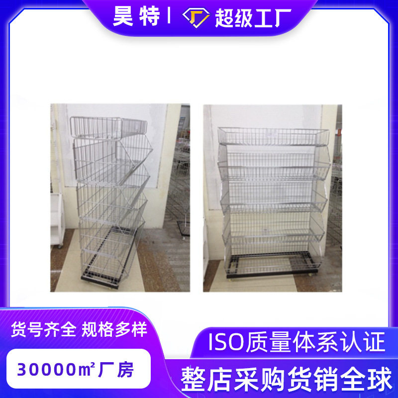 90cm单面5层叠笼铁丝面包笼五层斜口篮货架超市面包货架