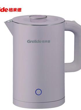 格来德D2818A电热水壶304不锈钢1.7L大容量烧水壶双层防烫