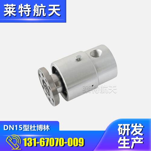 可替代DN15杜博林旋转接头风力发电用多通道气体液压油旋转接头