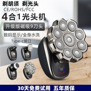 大功率剃光头神器九刀头电动剃须刀刮光头专用男士剃头理发器家用