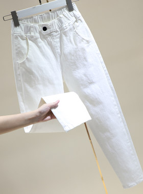 白色高腰牛仔裤女2021新款春秋松紧腰宽松黑色显瘦九分萝卜哈伦裤