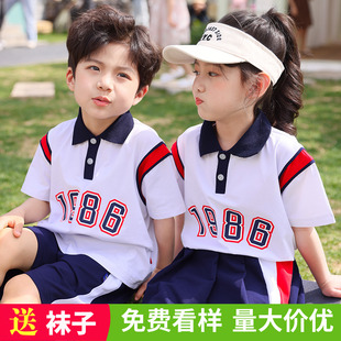 幼儿园园服夏季儿童校服短袖小学生班服运动套装六一表演毕业服装
