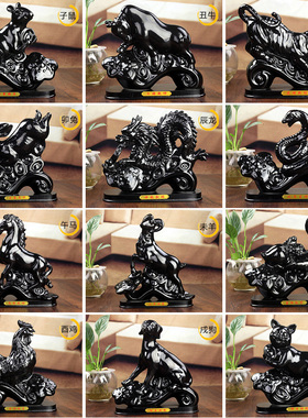 黑色陶瓷十二12生肖老鼠牛虎兔蛇马羊猴鸡狗猪龙摆件客厅饰品风水