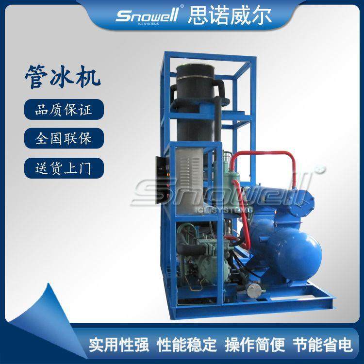 海鲜自助餐厅商用管冰机 生鱼片冷冻保湿保鲜食用冰柱制冰机 10吨