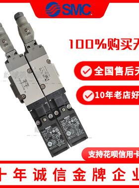 日本SMC全新原装VP544-5DZ1-03F-X538电磁阀3通残压排气阀电压24V