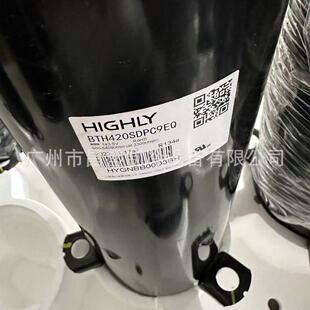 全新海立BTH420SDPC9EQ压缩机变频空调制冷R134a