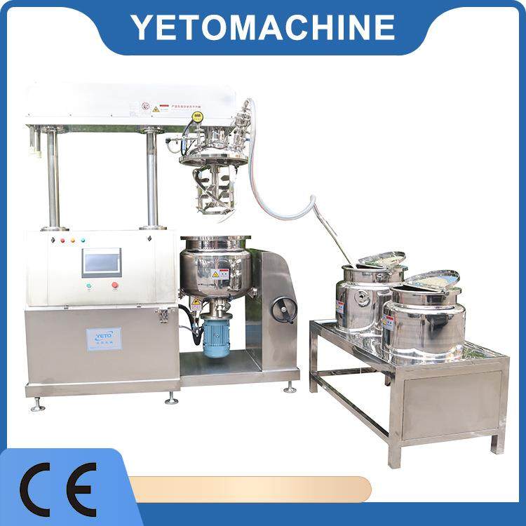 亚拓化妆品面霜蛋黄酱真空乳化罐液压升降搅拌机乳化锅洗面奶生产,清洗/食品/商业设备,乳化机,淘宝优惠券,粉丝福利购,淘宝优惠卷