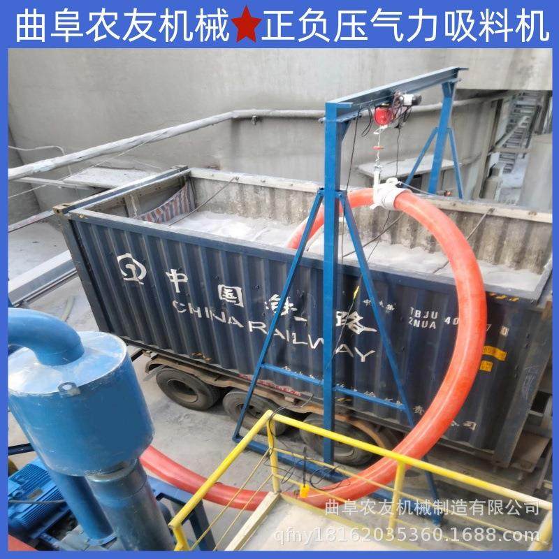 豆粕玉米气力吸粮机 自动吹吸一体气力输送机 集装箱卸灰机现货,搬运/仓储/物流设备,输送机,淘宝优惠券,粉丝福利购,淘宝优惠卷