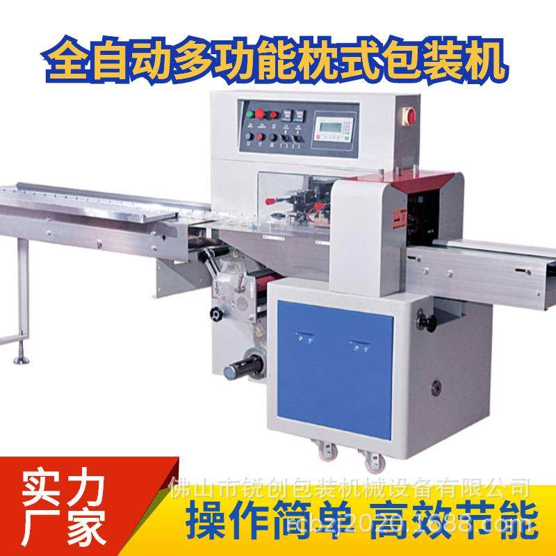 250红枣红枣夹核桃网红食品奶枣高速理料盘全自动包装机,办公设备/耗材/相关服务,包装机,淘宝优惠券,粉丝福利购,淘宝优惠卷