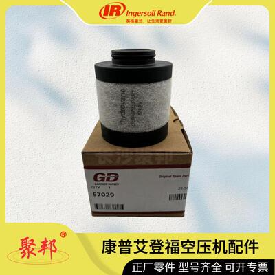 25BC205登福98475-64康普艾QX100391配件512008 A93242310