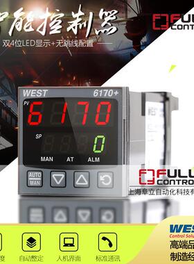 WESTP6170阀门控制器 温控器 P4100 P8100 P6100 WEST温控器