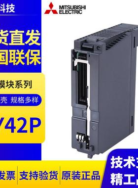 输入输出控制器模块QY42P QX41 QX42 QY410 QX40 QY10
