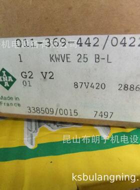 德国KUVE25 KUVE30 KUVE20 KUVE35-B-ESC-W2-G3-V1-835导轨滑块