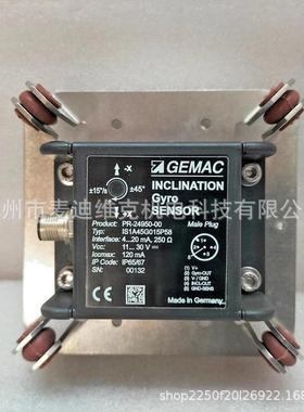德国gemac fieldbus品牌IS1A45G015P58型号倾角传感器 通过CE认证
