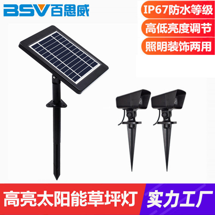 亚马逊爆款户外太阳能灯新款花园装饰照明两用太阳能插地草坪灯