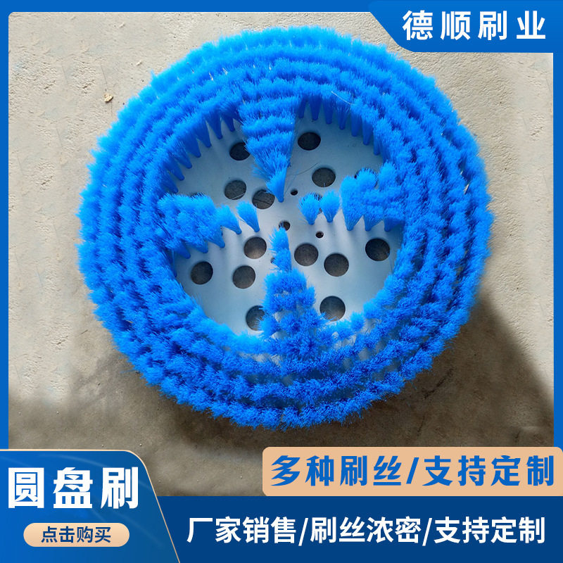 工业PVC板尼龙丝圆盘刷打磨抛光圆盘刷玻璃外墙清洁圆盘刷多种