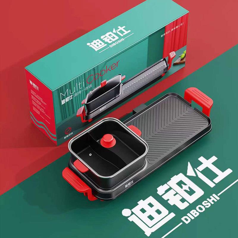 迪铂仕家用涮烤一体锅多功能料理锅韩式电烤盘鸳鸯锅电涮锅