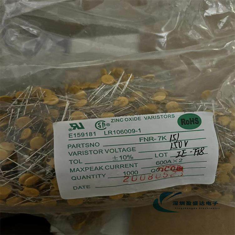 FNR07K151150V7D151FNR风华压敏电阻151KD0707K151