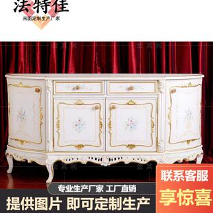 美式家具法式彩绘餐边柜欧式新古典客厅装饰柜别墅实木大宅门厅高