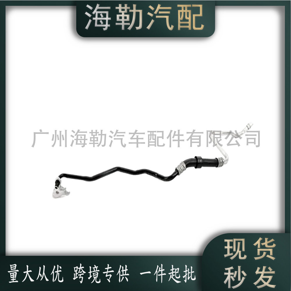17227575456机油冷却器管路适用于宝马F01F027系跨境热销