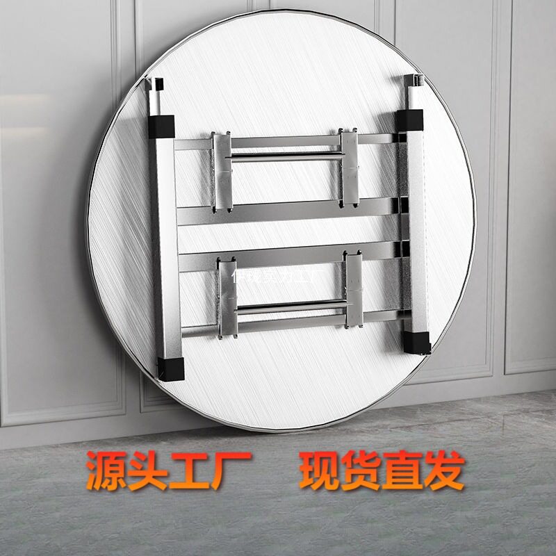 不锈钢可折叠桌圆形家用饭桌免安装加厚大圆桌烧烤大排档折叠桌子