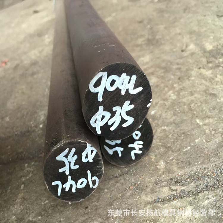 供应进口耐腐蚀904L不锈钢棒904L圆钢904L圆棒耐酸碱专用