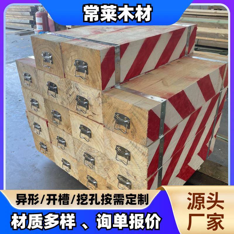 红白木方防开裂垫木松木方包铁皮把手条纹松木地铁枕木枕木带提手