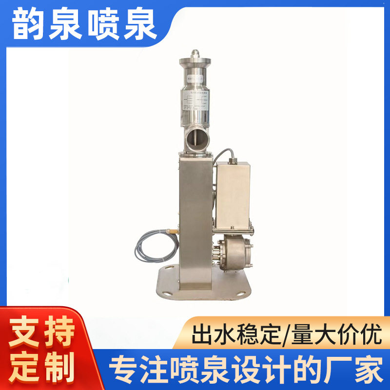 韵泉喷泉不锈钢喷泉设备百变喷头酒店小区景观喷泉喷头批发