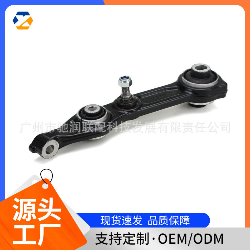 适用于奔驰汽车摆臂21133081072113309107现货跨境热卖