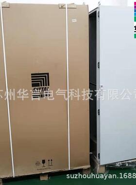 威图/RITTALTS8805.500并联机柜电箱尺寸800*2000*500mm