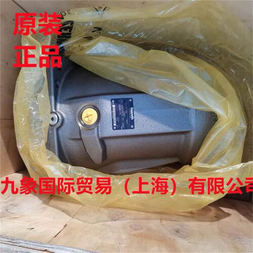 力士乐柱塞泵R902198153 A2FM160/61W-VBB020工业强国,不是梦
