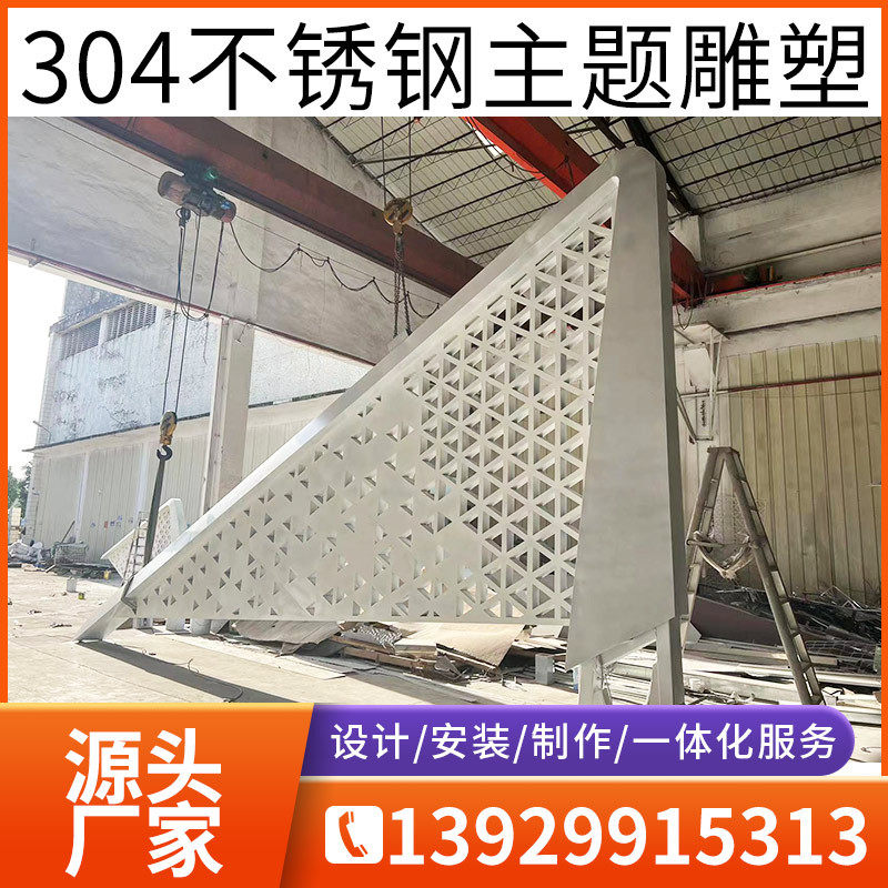 商务园大型不锈钢雕塑异型手工包边城市标识立体金属雕塑制作
